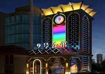 潢川好玩开放荤素KTV推荐-九号公馆KTV消费价格口碑点评